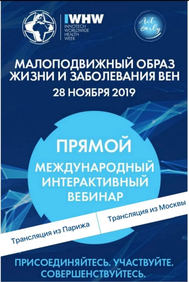 ВСЕМИРНАЯ НЕДЕЛЯ ЗДОРОВЬЯ