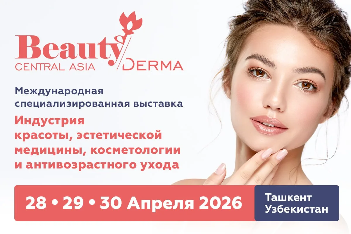 International exhibition for beauty, cosmetology, perfumery and cosmetics industry