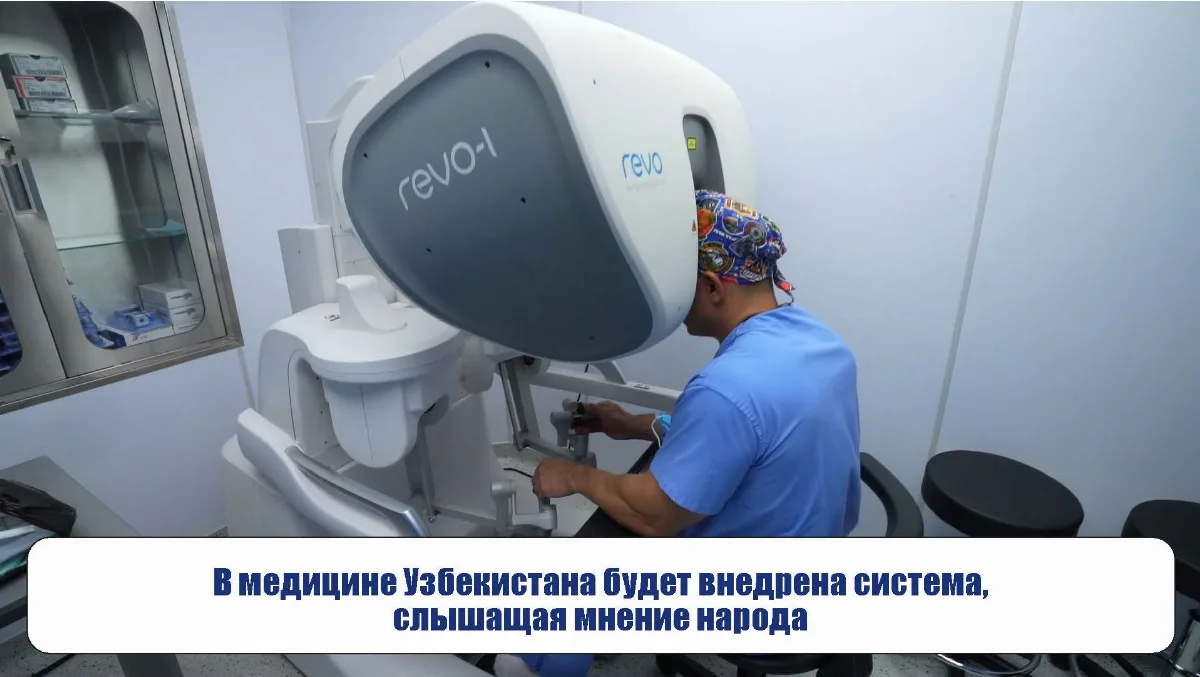 В медицине будет внедрена система, слышащая мнение народа