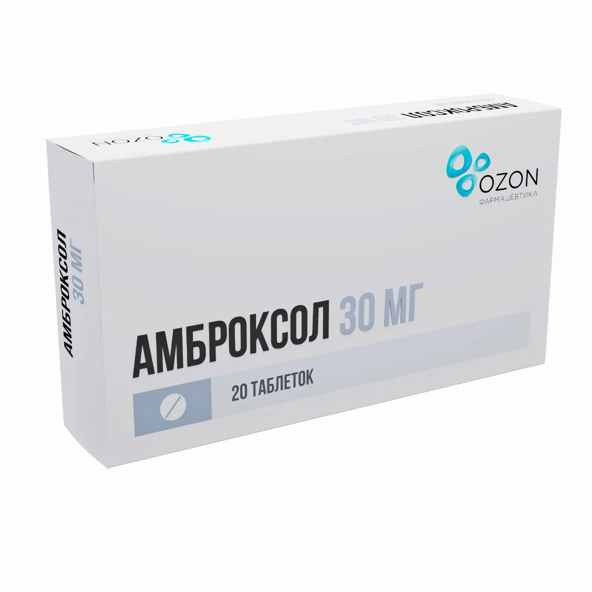 Амброксол