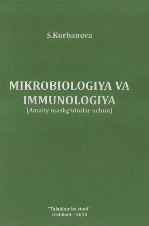 Микробиология ва иммунология. С. Курбанова
