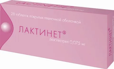 ЛАКТИНЕТ®-РИХТЕР