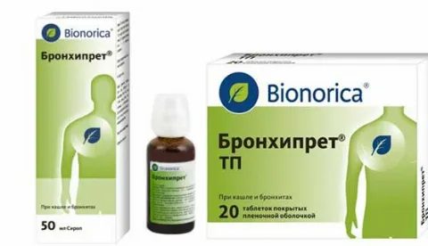 БРОНХИПРЕТ® таблетки, капли, сироп