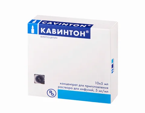 КАВИНТОН® раствор для инъекций