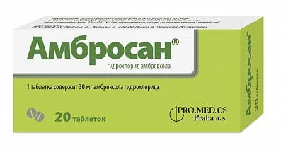 АМБРОСАН®