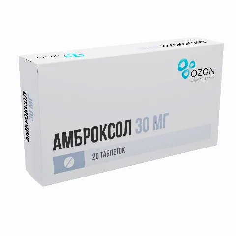 Амброксол