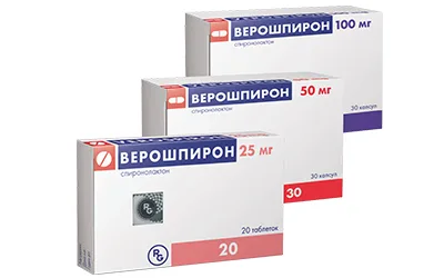 ВЕРОШПИРОН® 
