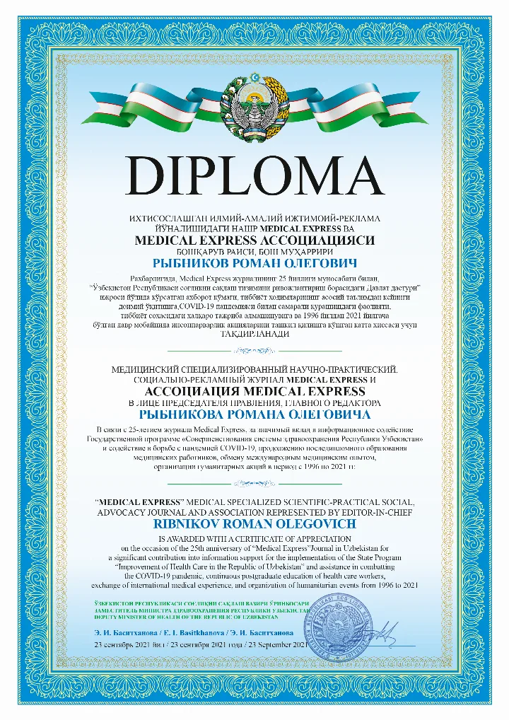 /uploads/news/Diploma (1).jpg